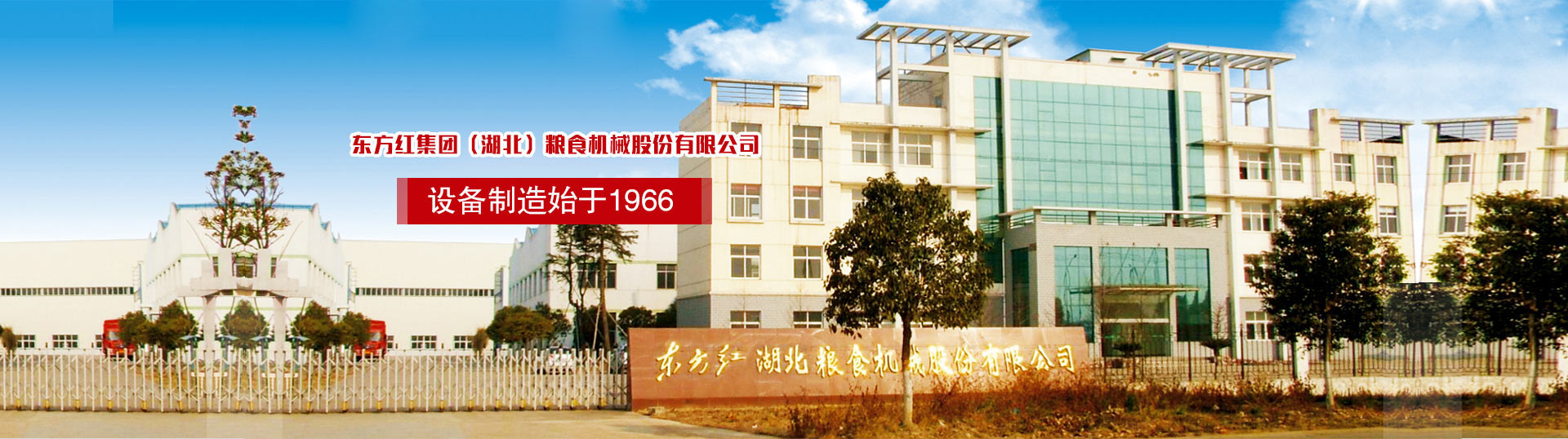 蓋州市恒達化工有限責任公司